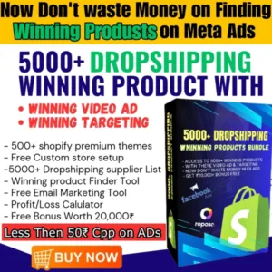 Mega Drop Shipping Bundle