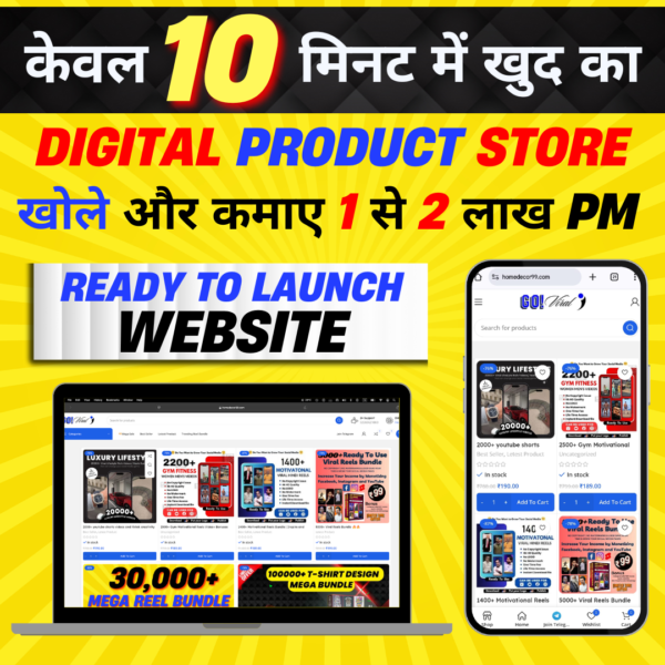 Launch Your Digital Product Store in Just 10 Seconds!